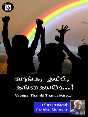 cover image of Vaanga Thambi Thangaiyare